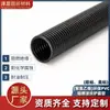 Tubo Ondulado PVC Retardante de Chama Mais Vendido pelo Fabricante, Mangueira Eletroduto Plástico, Luva de Isolamento para Máquinas de Engenharia, Luva de Proteção de Energia