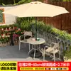 Juego de mesa y sillas de exterior con sombrilla para patio, terraza, jardín, ocio al aire libre, protección solar, villa, uso exterior en cafetería