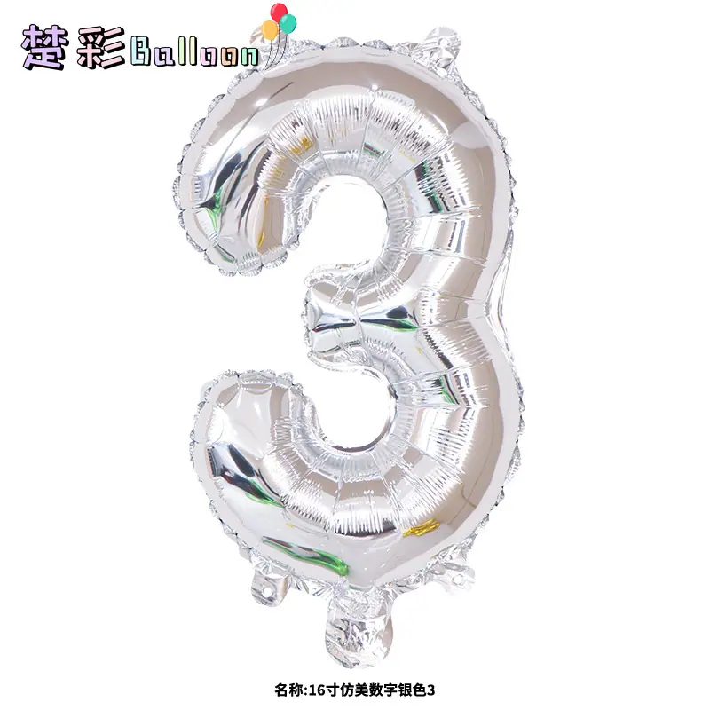 16寸仿美数字银色3cc