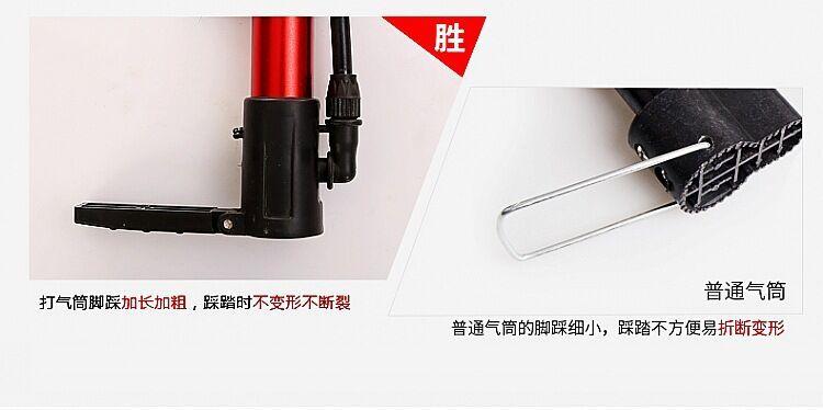 打气筒8
