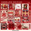 Set de Decoración para Habitación de Boda Calcomanías Rojas con Carácter 'Xi' para Puerta Suministros Completos para Boda Decoraciones de Boda Habitación de la Novia Habitación del Novio Carácter Rojo 'Xi'