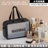 Bolsa de cosméticos separada para ropa seca y húmeda para mujer, bolsa de almacenamiento portátil de gran capacidad para cosméticos de alto valor, para natación, viajes y lavado.