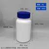 Botella Redonda de 200ml Tapa de Rosca de Presión Boca 52 HDPE Cápsula Tabletas Pastillas Polvo Sólido Empaque Tapa de Seguridad Botella de Plástico