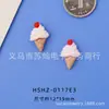 Nuevos Accesorios Decorativos de Dibujos Animados Tridimensionales Arte de Uñas Funda de Teléfono Bolsa de Materiales de Pegamento Cremoso DIY Accesorios para el Cabello de Niños Zapatos con Agujeros