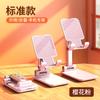 Suporte de Telefone de Mesa Preguiçoso Transmissão ao Vivo Gravação Tablet iPad Cabeceira Universal Dobrável Suporte para Uso Doméstico