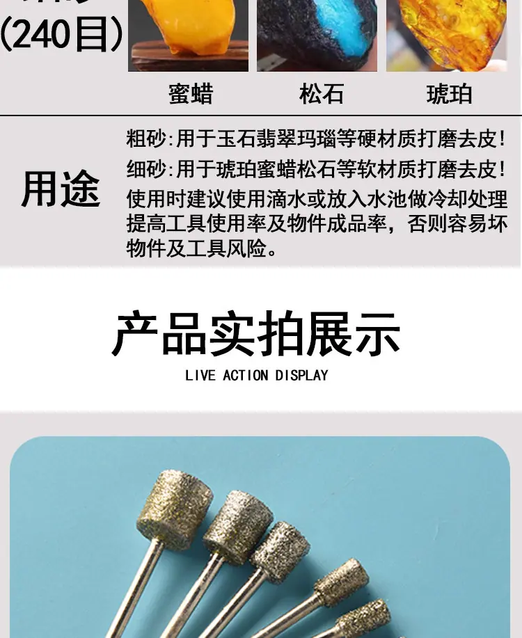 粗砂圆柱形金刚石磨头_09.jpg