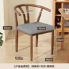 Silla Moderna Minimalista Tai Shi con Respaldo, Silla de Comedor de Hierro con Apariencia de Madera para Uso Doméstico, Silla de Cuerno Engrosada, Juego de Mesa y Sillas de Té
