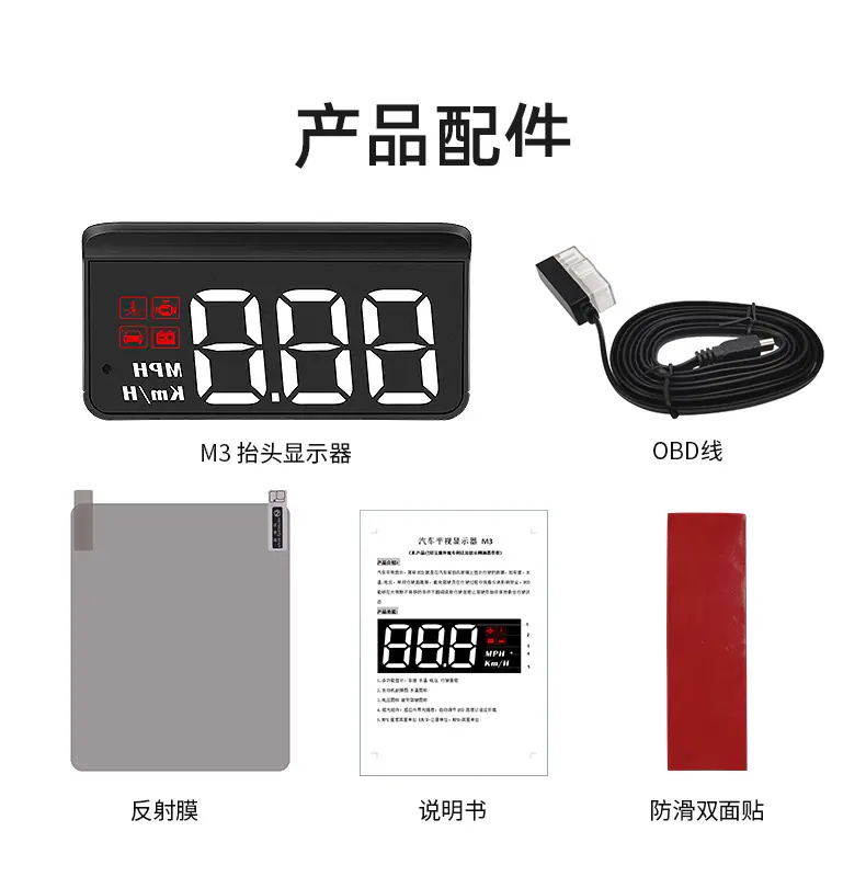 M3简体-790_18