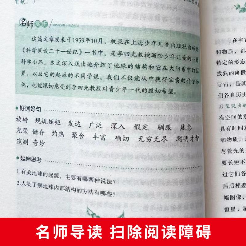 681038351002m369604f4-d679-46c