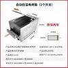 Forno Comercial para Assar Lao Tongguan Roujiamo, Forno Elétrico Totalmente Automático para Assar Bolos, Zhenqi