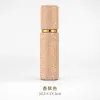 Frasco de spray de perfume recarregável de alta qualidade com diamantes completos de 10ml, dispensador de amostra de perfume mini portátil para viagem