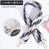 Acessórios para Bolsas Femininas Alça Larga de Ombro Jacquard Folhas Diamante Alça Transversal Colorida Alça Ajustável Transfronteiriça