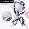Nueva Correa Gráfica Acolchada de Costura Colorida para Bolso 5cm Estilo Hoja Diamante Correa Cruzada Ajustable Accesorios Fabricante