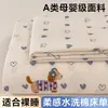 Grado A Ins Cartoon Oso Pequeño Amigable con la Piel Lavable Algodón Sábana para Cama Habitación Individual Hogar Dormitorio Ropa de Cama Sábana Doble