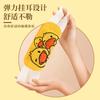 Nueva Máscara de Ojos de Pato Amarillo de Hong Kong con Luteína, Autocalentable con Pasta de Ai Cao, Máscara de Ojos con Sombreado, Sueño, Moxibustión, Compresa Caliente