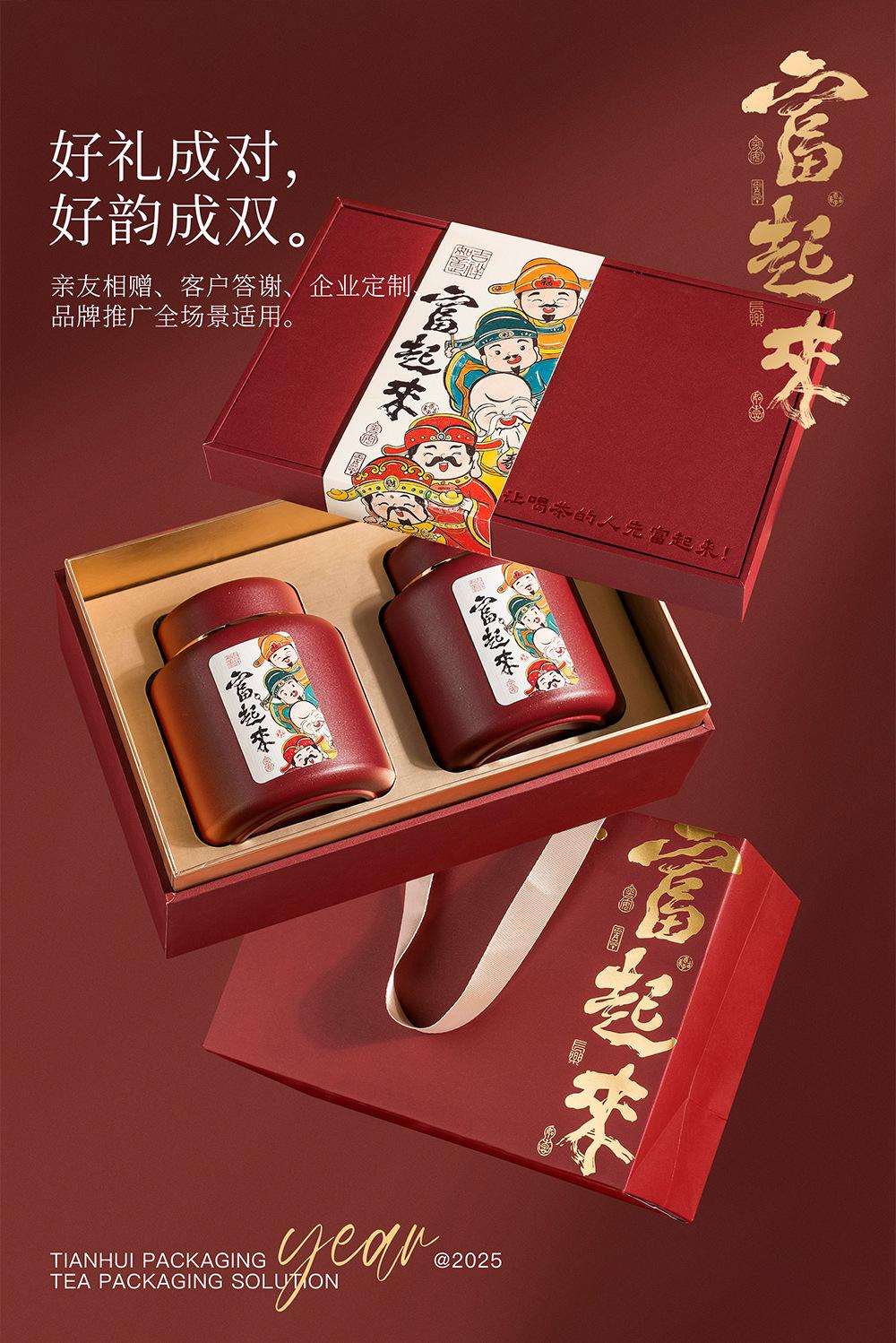 富起来-上_11.jpg