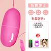 Ovo Vibratório Brinquedo Sexual Dispositivo de Masturbação Feminina Ovo Vibratório Simples Ovo Vibratório Duplo Ovo Vibratório Anestesiante Dispositivo de Masturbação Brinquedo Estimulante para Adultos