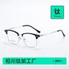 Armações de Óculos Ultra Leves de Titânio, Estilo Browline, Unissex para Negócios, Elegante e Discreto, Meia-Armação Versátil de Alta Qualidade, Adequado para Lentes de Grau 5901