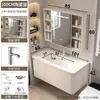 Gabinete de Baño de Aluminio Espacial, Combinación de Gabinete para Lavabo Estilo Crema, Lavabo Integrado de Cerámica con Esquinas Redondeadas para Baño