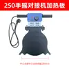 Máquina de Solda de Topo Manual 160/200/250 Placa de Aquecimento Máquina de Solda por Termofusão Acessórios Máquina de Solda de Tubo PE Metabo