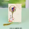 Imanes Metálicos para Refrigerador de Shaoxing Lu Xun Culturales y Creativos Regalos Conmemorativos Baicaoyuan Librería Sanwei Tendencia Nacional Decoraciones Magnéticas para Refrigerador