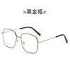 Nuevas Gafas kimhekim Estilo Retro Letra Alambre Dorado Marco Cuadrado Ultraligero Mismo Estilo que Celebridad de Internet Luz Azul Filtro Espejo Plano