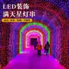 Decoraciones de Año Nuevo Luces de Cadena Luces Intermitentes Gypsophila Colgando en el Árbol Cadenas de Luces Tiras de Luces LED Luces de Neón a Prueba de Congelación Otros Peces Dorados