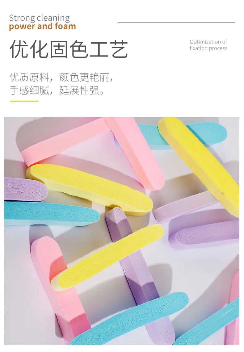 压缩粉扑1独立_08.jpg