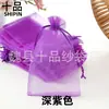 Bolsa de Organza Bolsa com Cordão Bolsa de Organza com Pérolas Bolsa de Organza para Presente Bolsa de Doces para Casamento Bolsa de Rede Transparente Bolsa de Organza Lisa Frete Grátis