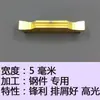 Insertos de Ranurado y Corte CNC, Cabezales de Herramienta, Hojas de Herramienta para Ranurar, Acero Inoxidable Mgmn300/400/200/Mggn