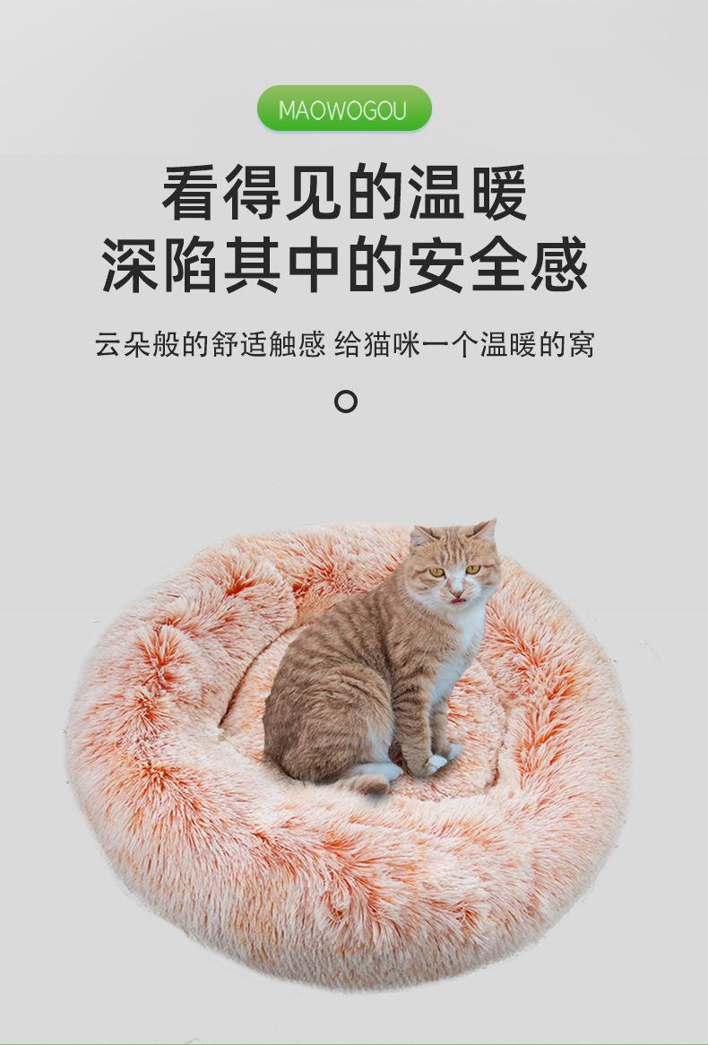 猫窝_02.jpg