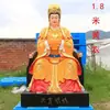 Estatua de Buda de Resina y Fibra de Vidrio de la Diosa Emperatriz Bi Xian Yuan Jun de Taishan 88cm 1.46m 2.4m
