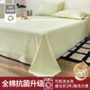 Producto Único Más Vendido Transfronterizo Color Sólido Algodón Lavado Sábanas para Dormir Desnudo Funda de Edredón Cama de Dormitorio Estudiantil Sábanas Compra Individual