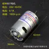 Os-800 801 802 Oushensucuan Motor de Chave de Fenda Elétrica Motor de Parafusadeira Elétrica