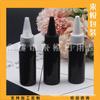 Botella de 30 ml con Tapa Puntiaguda Negra Botella para Esencia Botella PET Vacía para Reenvasado de Loción Botella de 30 ml con Tapa Puntiaguda Botella Exprimible