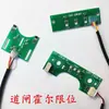 Controlador de Barreira Motor Interruptor de Limite Hall CRT-XW09Y CRT-XW09-R CRT-XL09D Limite