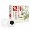 Liquidación 2025 Bestseller de Douyin Parches de Moxa en Caja, Parches de Moxibustión de Ungüento Negro Viejo, Parches de Juntas de Rodilla y Lumbar de Jengibre