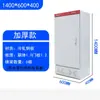 Excluindo Frete xl-21 Gabinete de Potência Gabinete de Controle Elétrico Gabinete de Distribuição Interno Externo Gabinete de Controle de Baixa Tensão Gabinete de Piso Outros