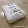 HDPE Yanshan Petrochemical 3300J/3400J grado de inyección, grado transparente, resistente a la intemperie, para contenedores, tapas de botellas y empaques de alimentos
