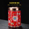 Pote de Chá Cerâmico Estilo Chinês Colorido Esmaltado Portátil Transfronteiriço com Tampa de Liga de Alumínio, Pote Selador de Chá, Pote de Armazenamento, Logotipo Personalizado