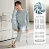 Conjunto de Pijama Térmico Cálido de Manga Larga para Otoño e Invierno para Adolescentes, Ropa de Casa Engrosada de Cachemira, Se Puede Usar al Aire Libre