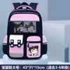 26 Modelos Nuevos de Mochilas Escolares para Niños y Niñas de Primero, Segundo, Tercero a Sexto Grado, Gran Capacidad, Ligeras, Mochilas Infantiles Kapibara