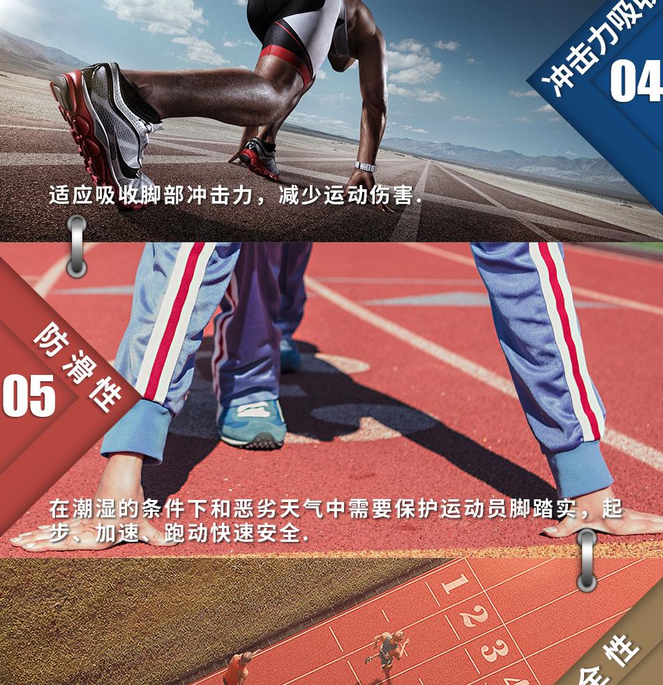EPDM颗粒22_06