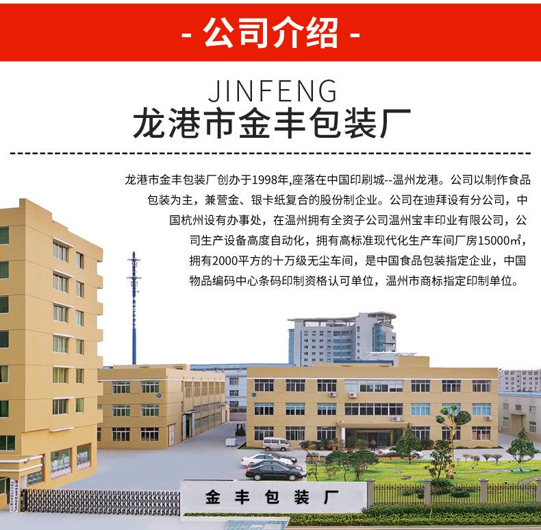 炸鸡盒2_10
