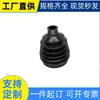 Cubierta antipolvo para jaula de bolas de coche kit de reparación de jaula de bolas cubierta antipolvo cubierta protectora de goma para coche TDR100750