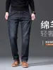 Jeans Masculino 26AW Lã de Ovelha Lyocell Amigo da Pele Macio Elástico Moda Jovem Para o Dia a Dia Perna Reta Azul Preto