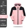 Jaquetas Forradas com Fleece para Outono e Inverno, Roupa de Trabalho com Logotipo Personalizado Impresso, Roupa Espessa Bordada Três em Um
