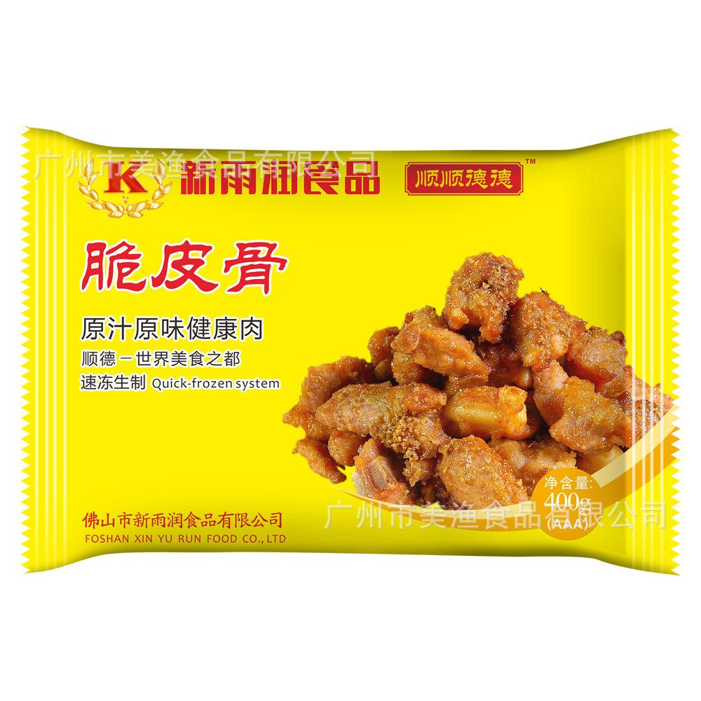 脆皮骨.jpg
