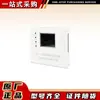 Protector Integral de Arranque Electromagnético Eléctrico Bada Dispositivo de Protección de Interruptor Subterráneo Zndbs-Iii
