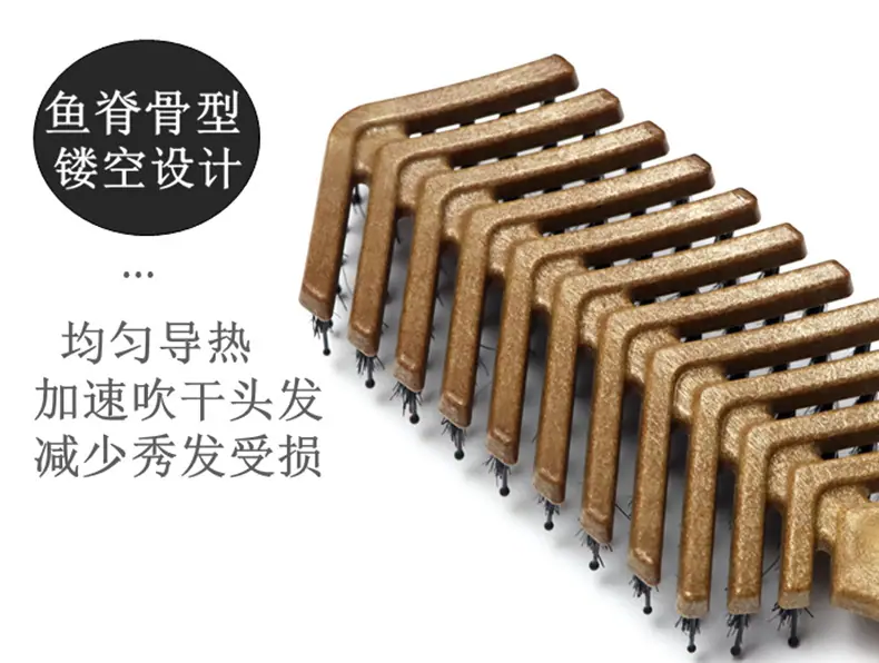 木纹鱼脊梳详情4